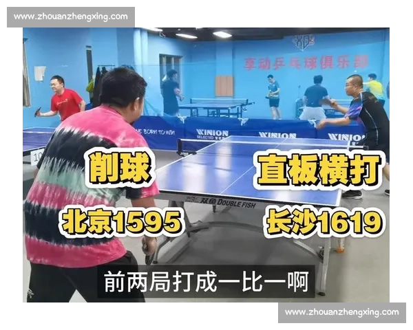 中国乒乓球“直板横打”的那些事儿，你了解多少