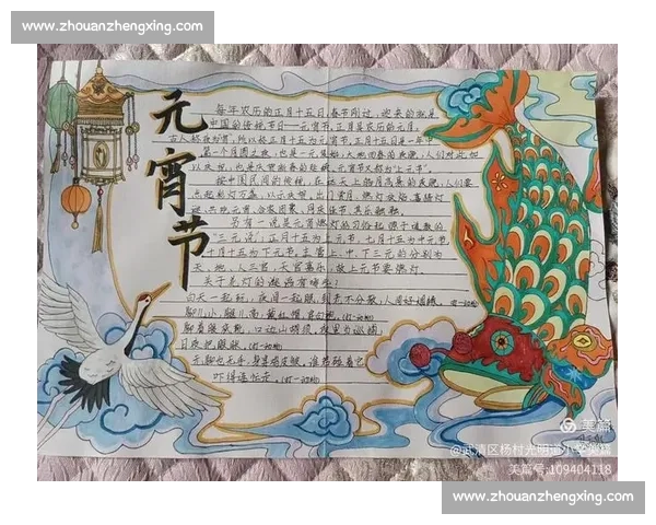 围绕元节传统文化探寻古今节庆习俗与当代意义传承与民众生活融合