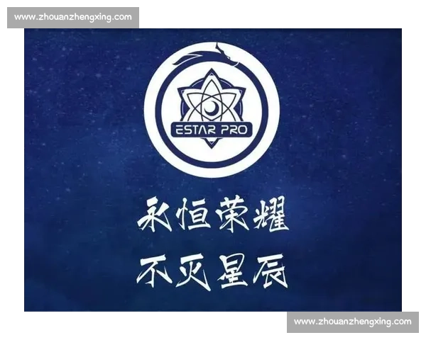 星光璀璨，王者荣耀国际赛的明日之星闪耀