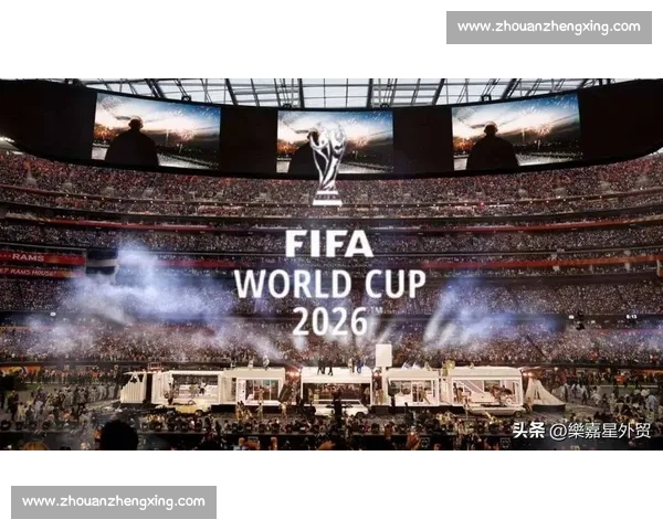 不止是比赛，2026世界杯承载的国民情感！