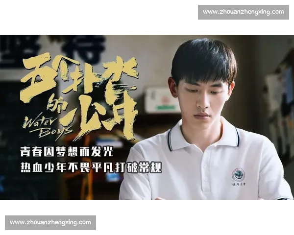 从路人到巨星：这档电竞真人秀，让平凡少年闪耀赛场！