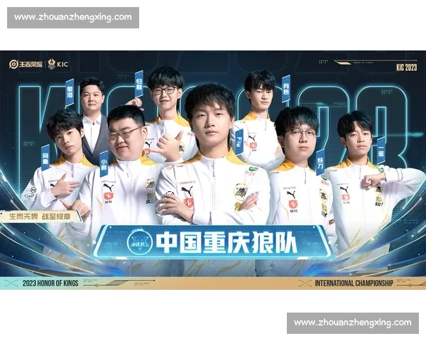 来自世界的顶尖对决,王者荣耀邀请赛不容错过