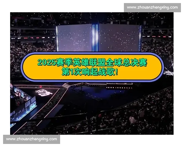 泪崩！英雄联盟总决赛，为了这一刻，他们付出了太多！