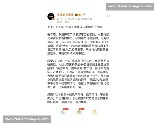 UZI退役引发热议,LPL未来何去何从,年轻选手能否接过旗帜 UZI退役引发热议,LPL未来何去何从,年轻选手能否接过旗帜