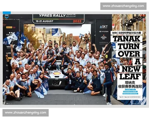 万众期待!WRC官方发布2025年赛历,全球车迷狂欢 万众期待!WRC官方发布2025年赛历,全球车迷狂欢