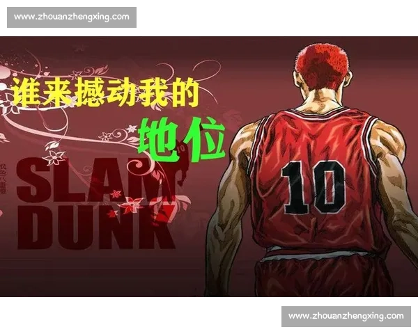 告别低迷!谁能凭借出色发挥,重回世界排名巅峰 告别低迷!谁能凭借出色发挥,重回世界排名巅峰