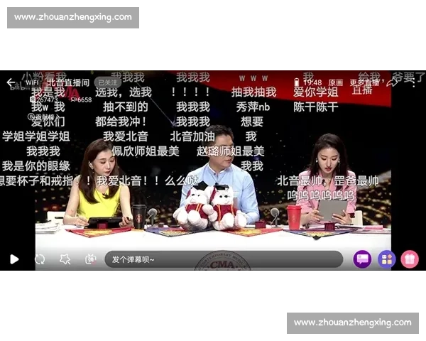 德甲直播：从草根到巨星，梦想启航！