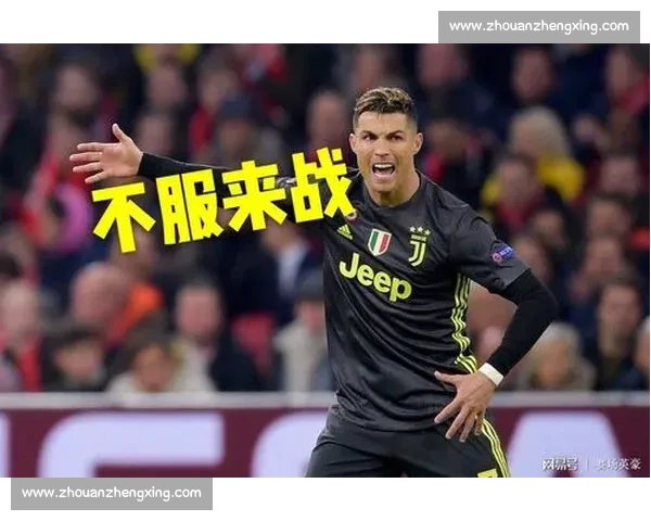 欧冠奖杯背后，那些不为人知的励志故事！