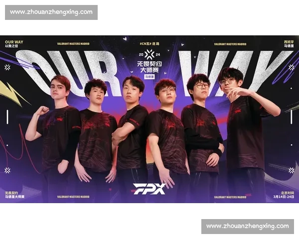 他们的荣光，我们共享！无畏契约国际赛区，粉丝的热情